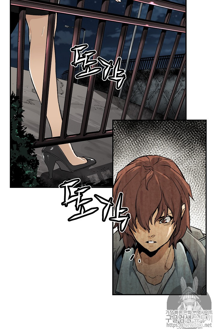 The Second Coming of Gluttony Ch.4 p31