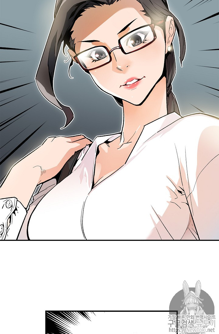 The Second Coming of Gluttony Ch.4 p34