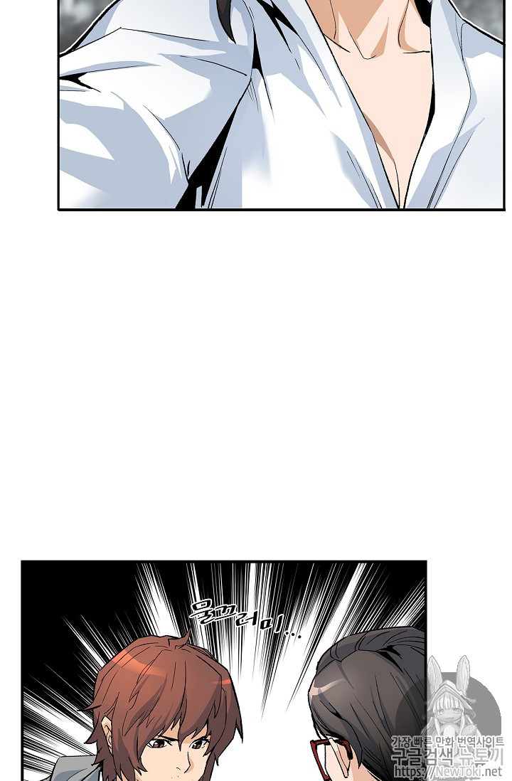 The Second Coming of Gluttony Ch.4 p50