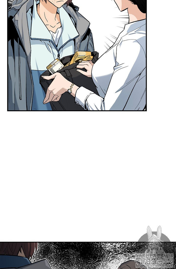 The Second Coming of Gluttony Ch.4 p51