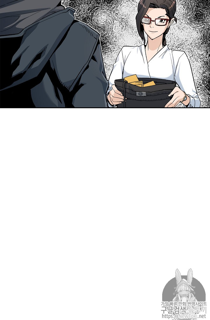 The Second Coming of Gluttony Ch.4 p52