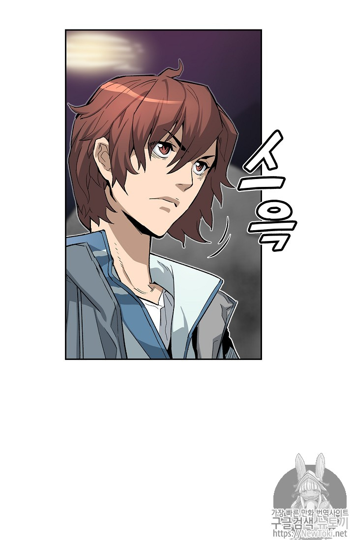 The Second Coming of Gluttony Ch.4 p53