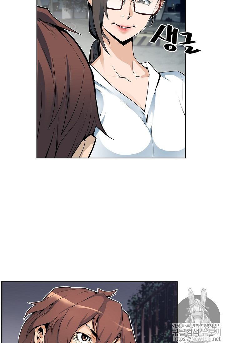 The Second Coming of Gluttony Ch.4 p63