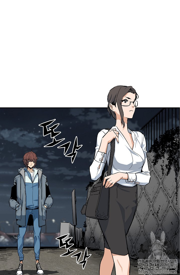 The Second Coming of Gluttony Ch.4 p70