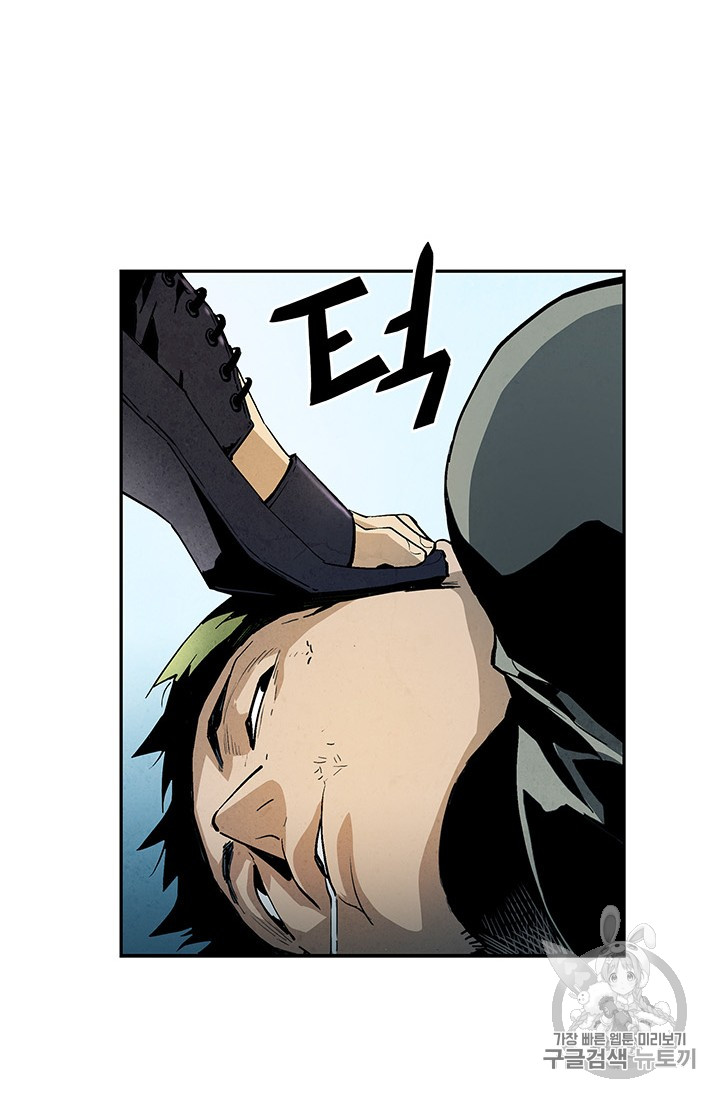 The Second Coming of Gluttony Ch.40 p11