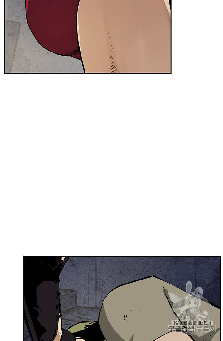 The Second Coming of Gluttony Ch.40 p13