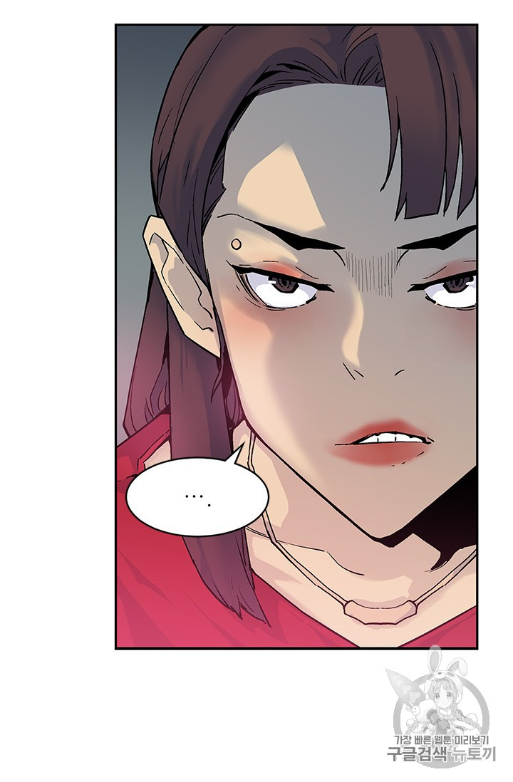 The Second Coming of Gluttony Ch.40 p19