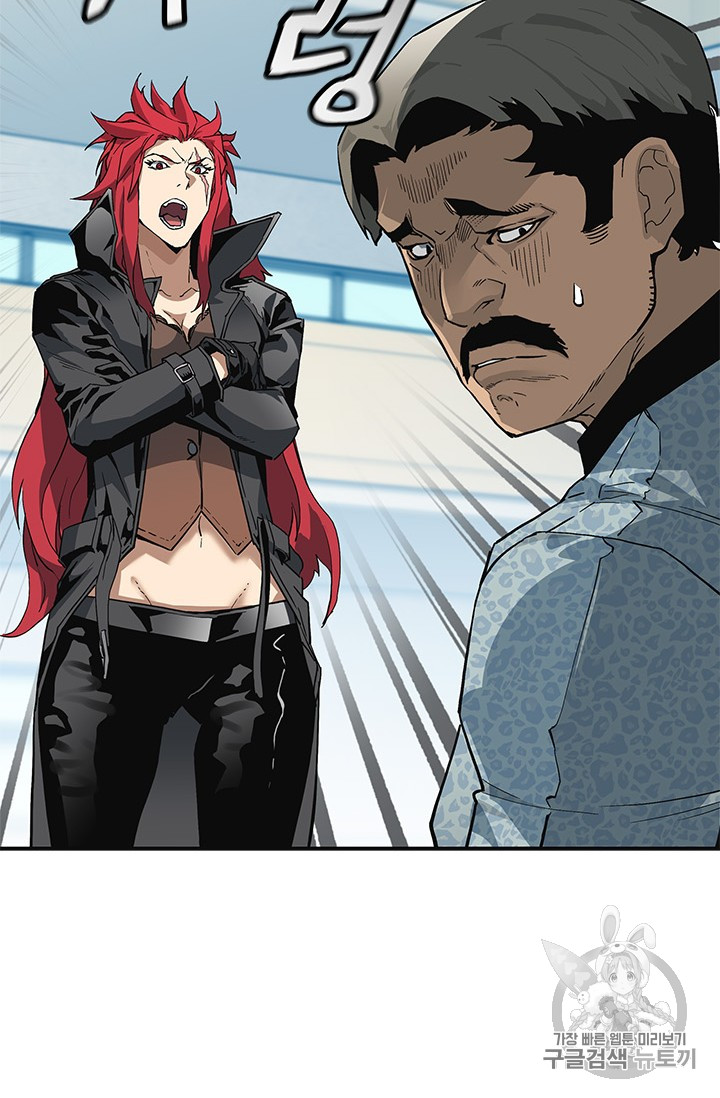 The Second Coming of Gluttony Ch.40 p25