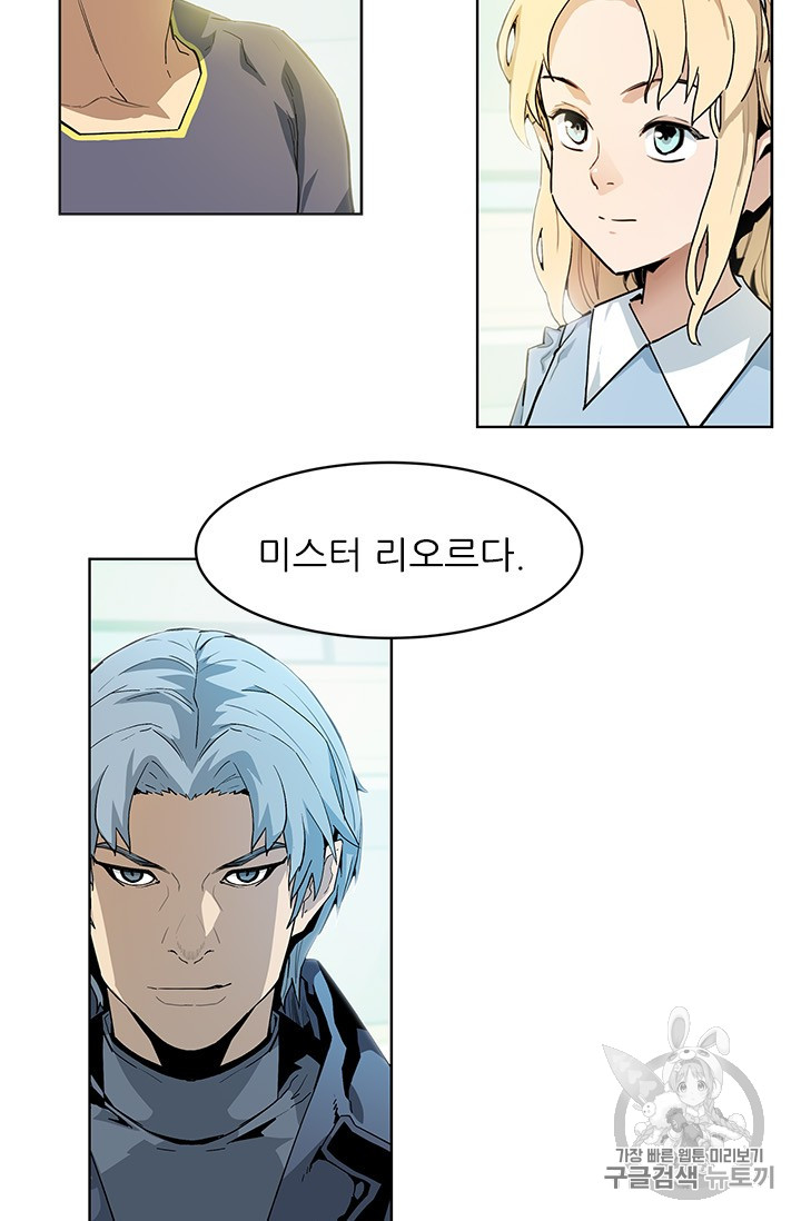 The Second Coming of Gluttony Ch.40 p28