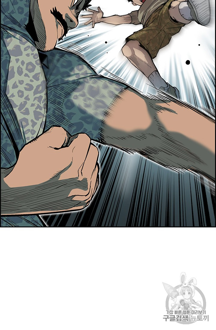 The Second Coming of Gluttony Ch.40 p3