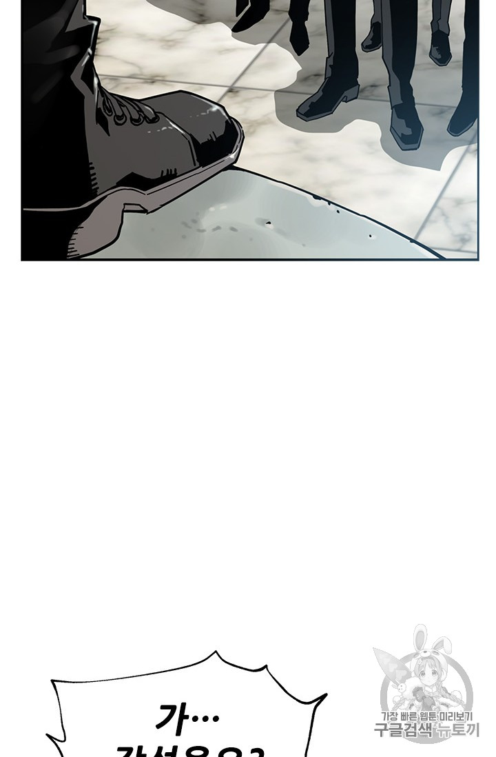 The Second Coming of Gluttony Ch.40 p35