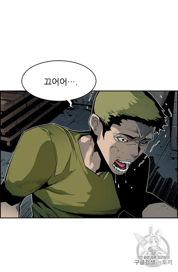 The Second Coming of Gluttony Ch.40 p4