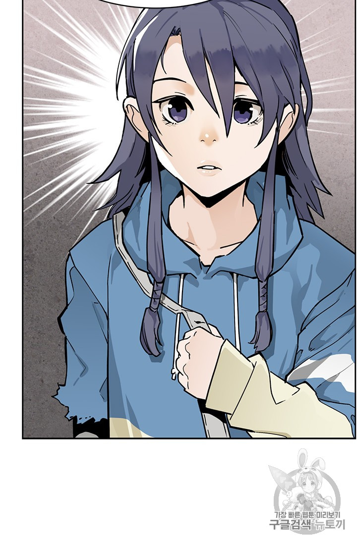 The Second Coming of Gluttony Ch.40 p55