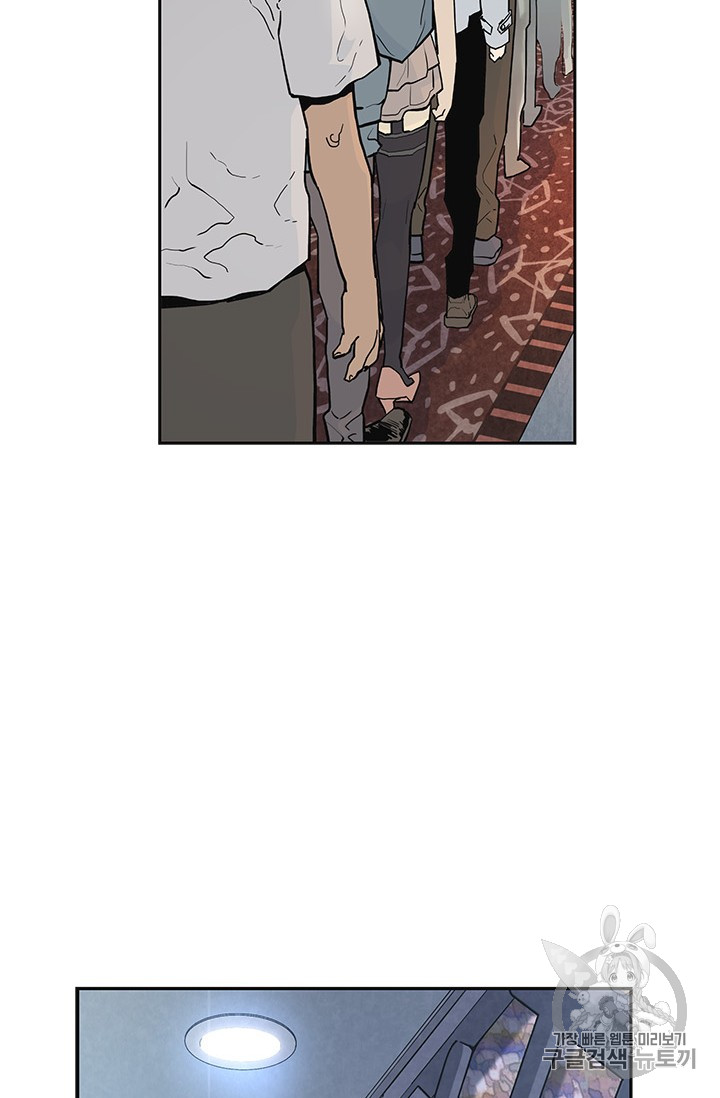 The Second Coming of Gluttony Ch.40 p58