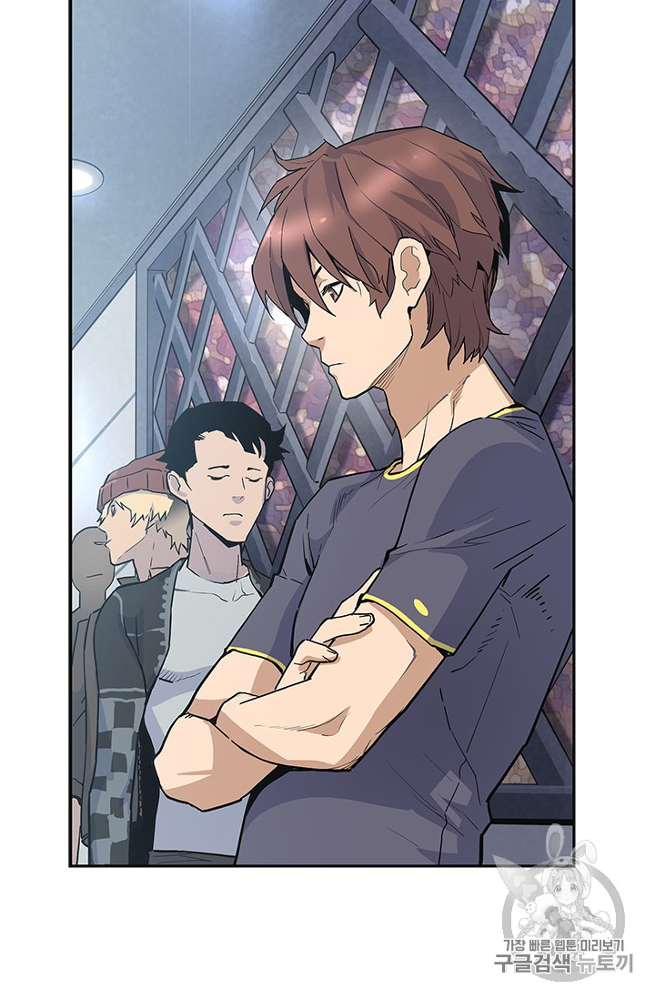 The Second Coming of Gluttony Ch.40 p59