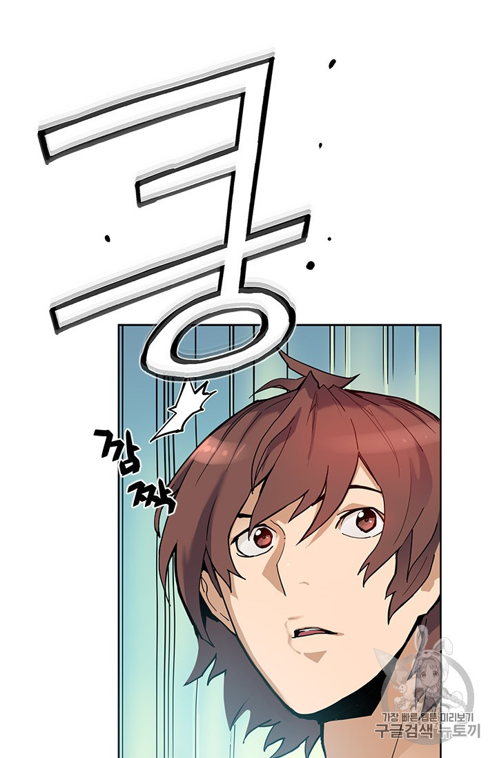 The Second Coming of Gluttony Ch.40 p60