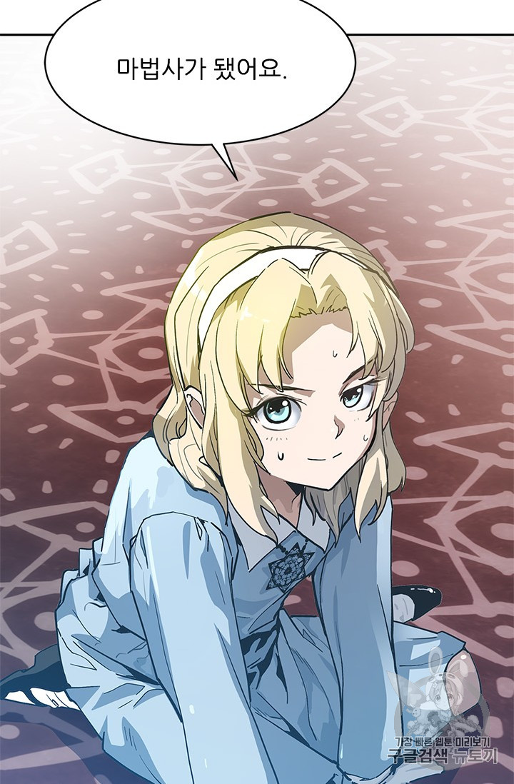 The Second Coming of Gluttony Ch.40 p63