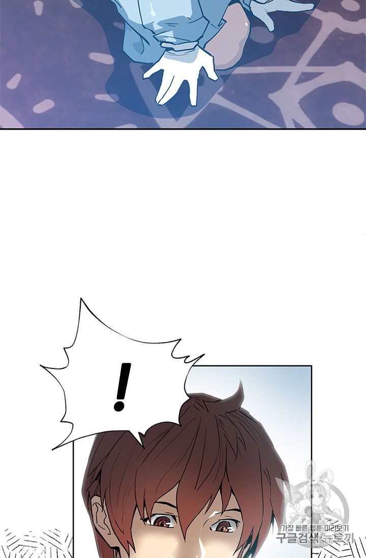 The Second Coming of Gluttony Ch.40 p64