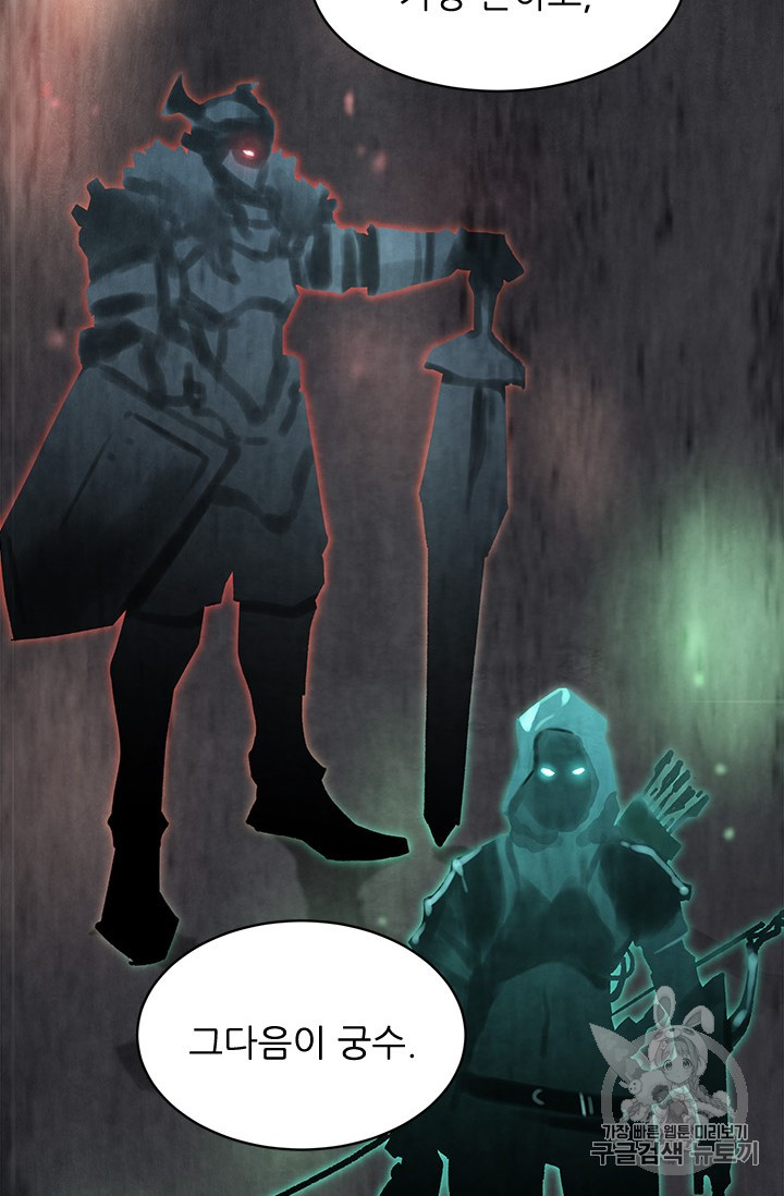 The Second Coming of Gluttony Ch.40 p67