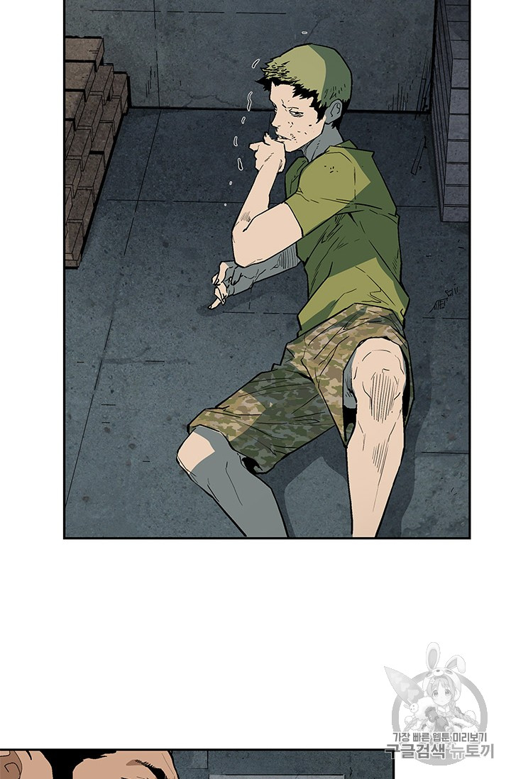 The Second Coming of Gluttony Ch.40 p7