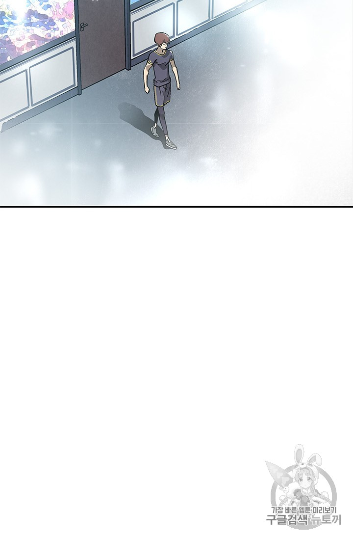 The Second Coming of Gluttony Ch.40 p76