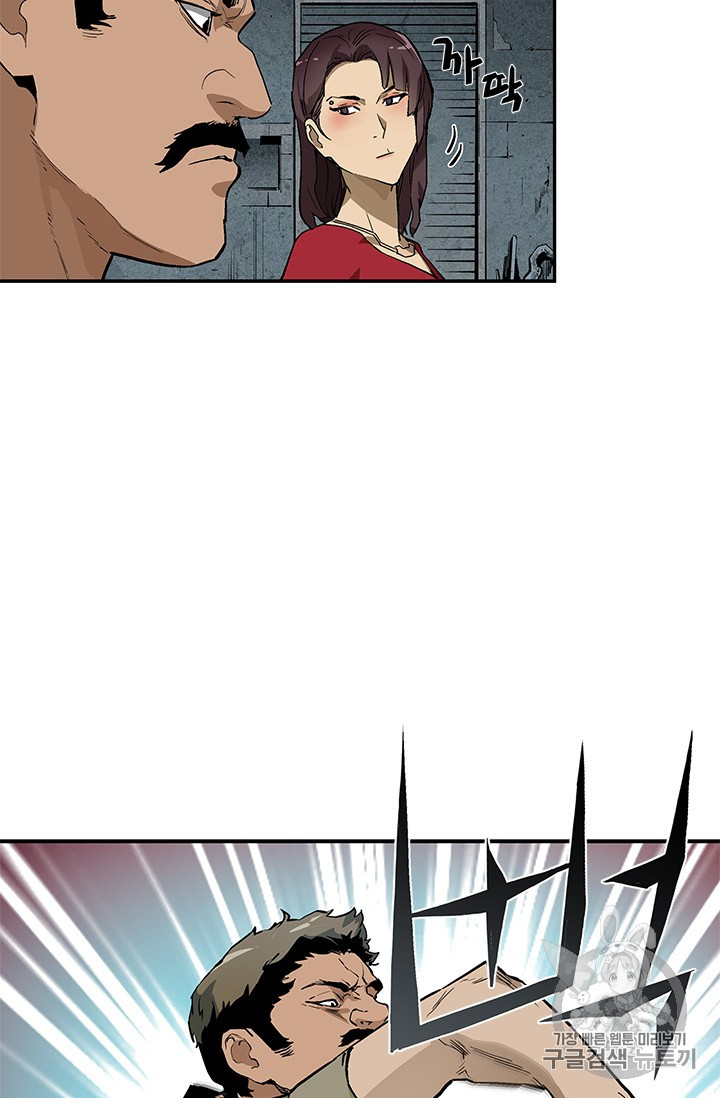 The Second Coming of Gluttony Ch.40 p8