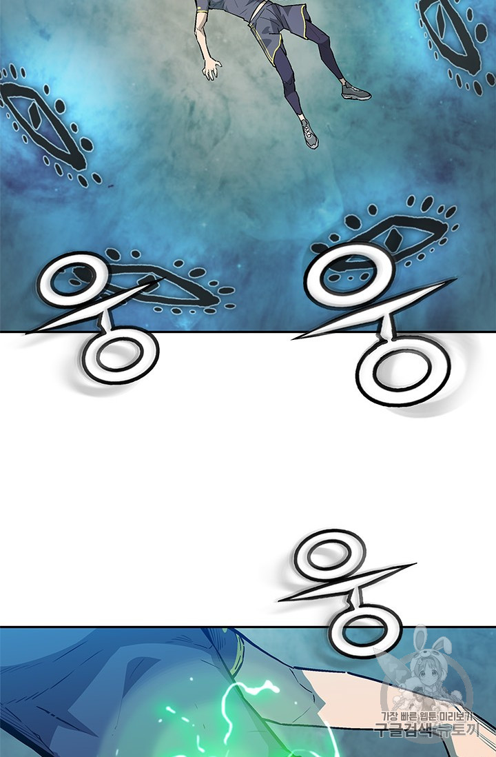 The Second Coming of Gluttony Ch.40 p82