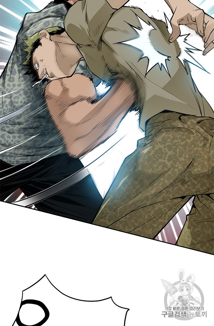 The Second Coming of Gluttony Ch.40 p9