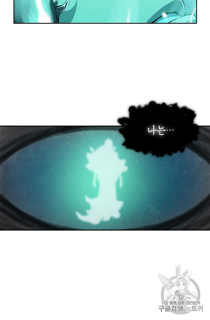 The Second Coming of Gluttony Ch.40 p93