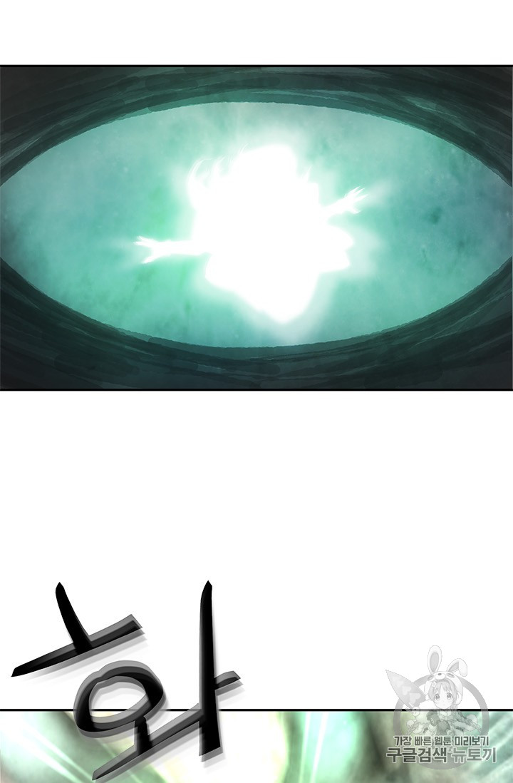The Second Coming of Gluttony Ch.40 p94