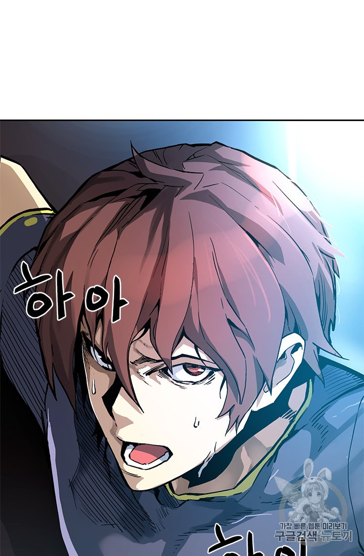 The Second Coming of Gluttony Ch.40 p99