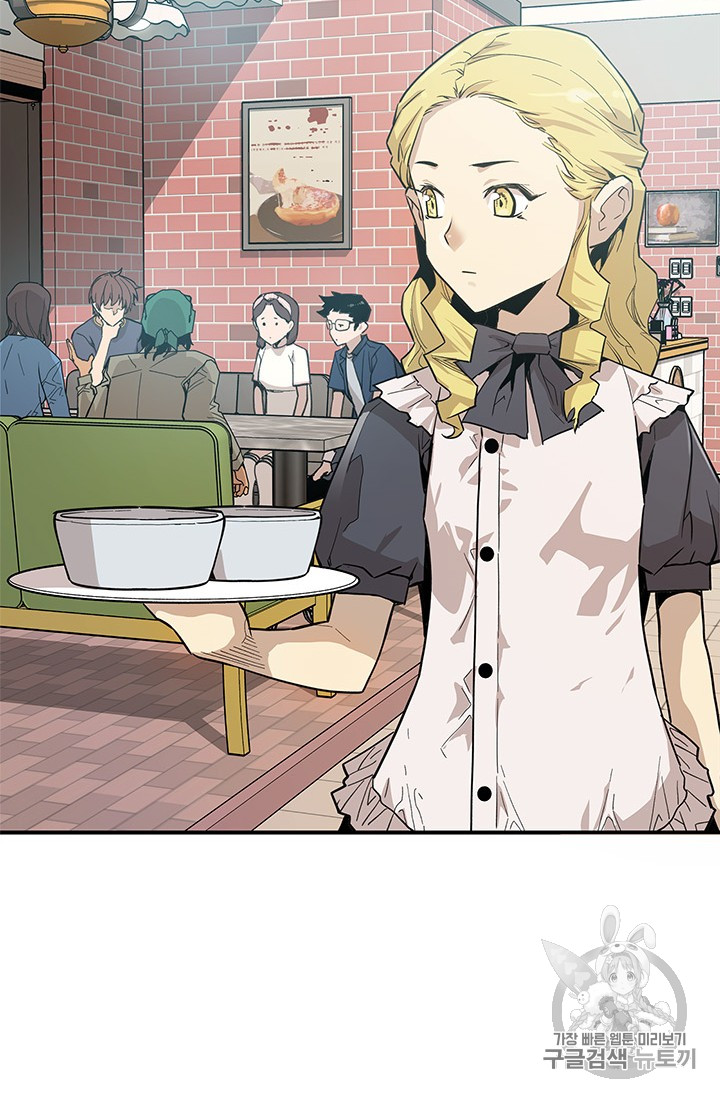 The Second Coming of Gluttony Ch.41 p11