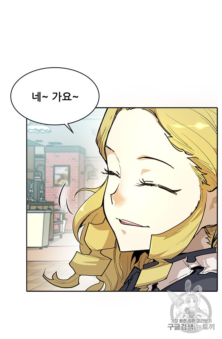 The Second Coming of Gluttony Ch.41 p16