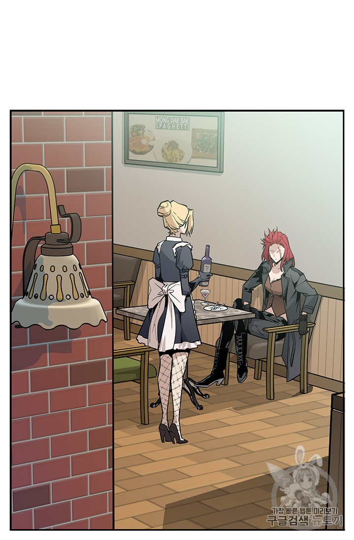 The Second Coming of Gluttony Ch.41 p18