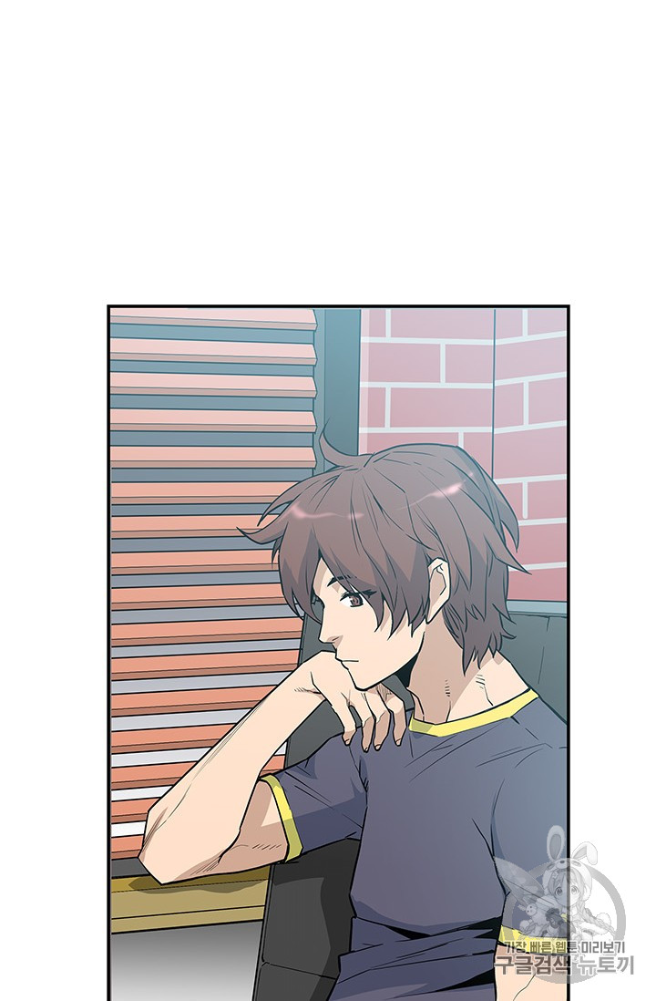 The Second Coming of Gluttony Ch.41 p25