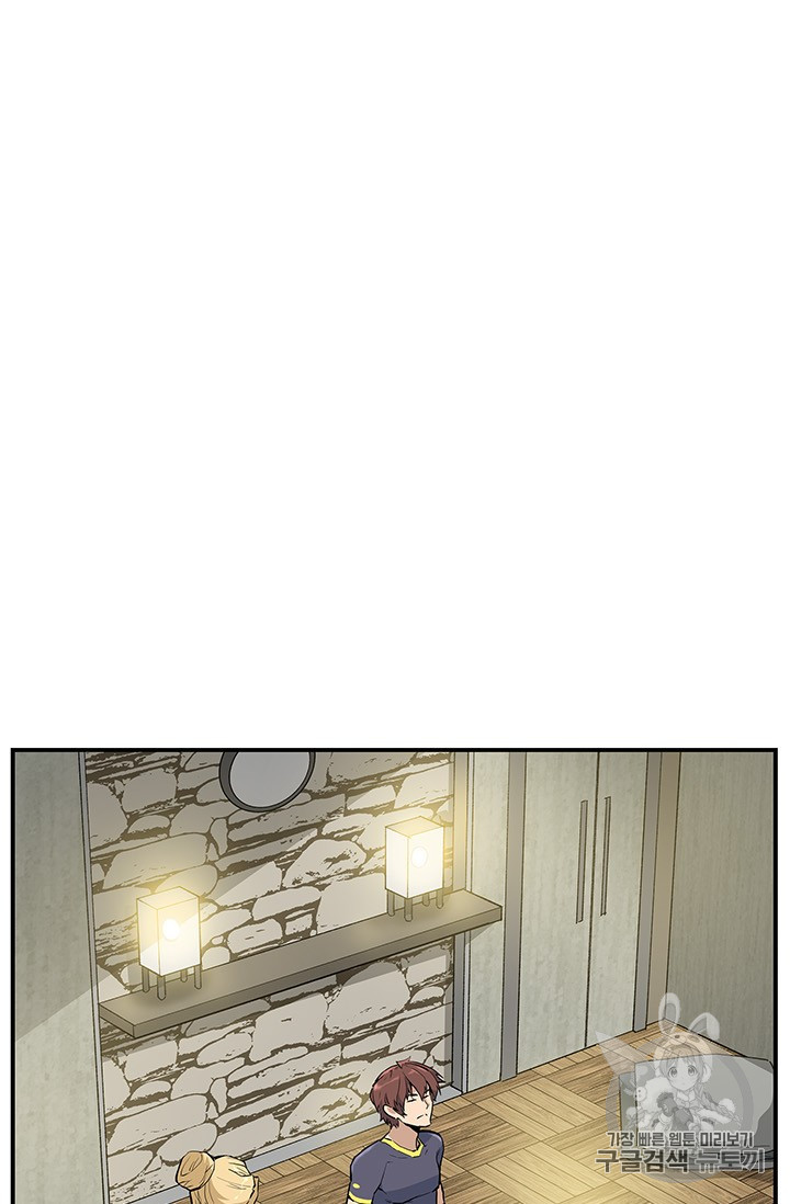 The Second Coming of Gluttony Ch.41 p29