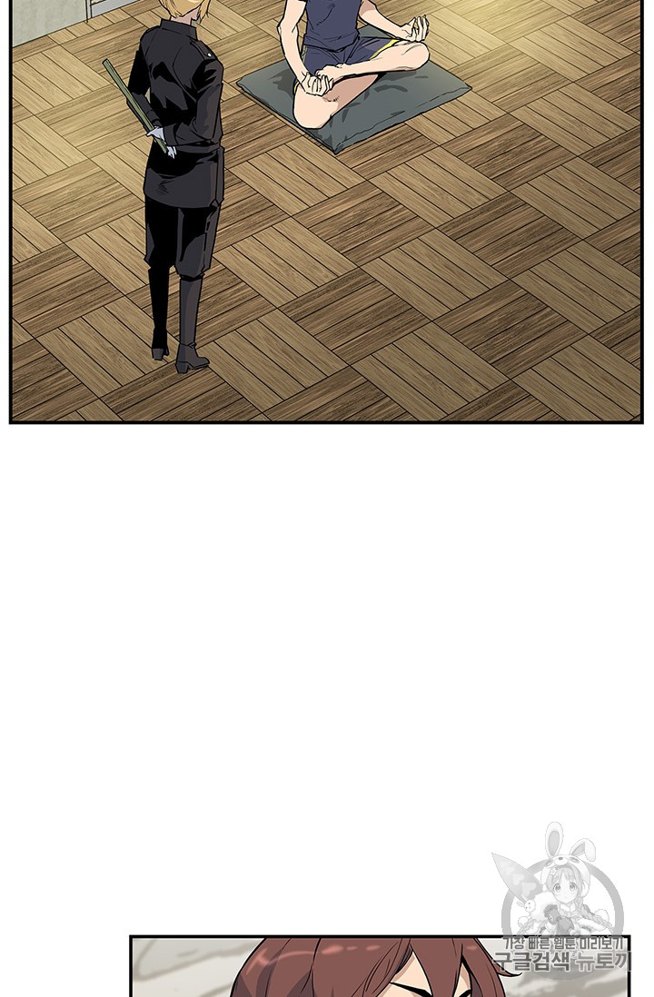 The Second Coming of Gluttony Ch.41 p30