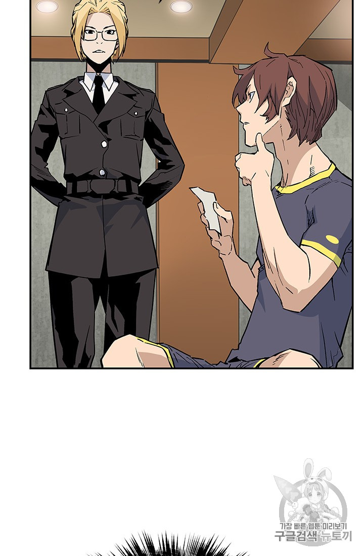 The Second Coming of Gluttony Ch.41 p35