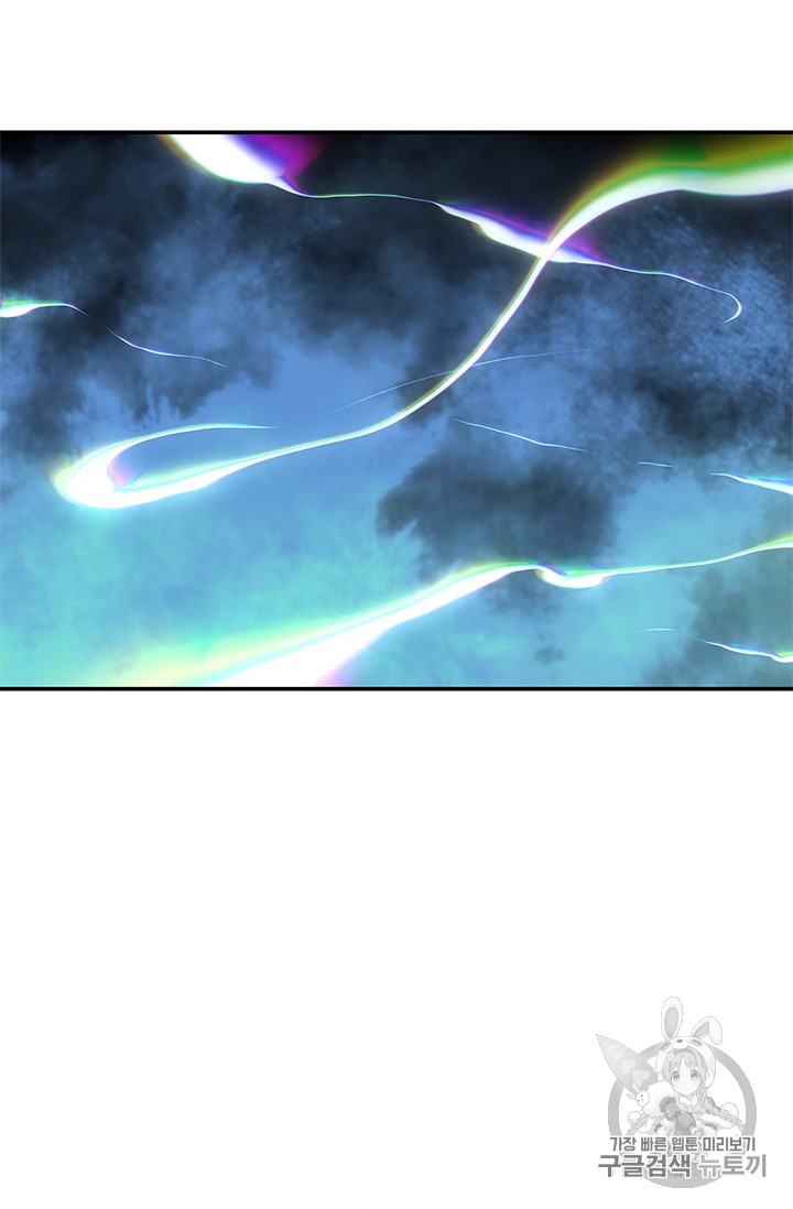 The Second Coming of Gluttony Ch.41 p50