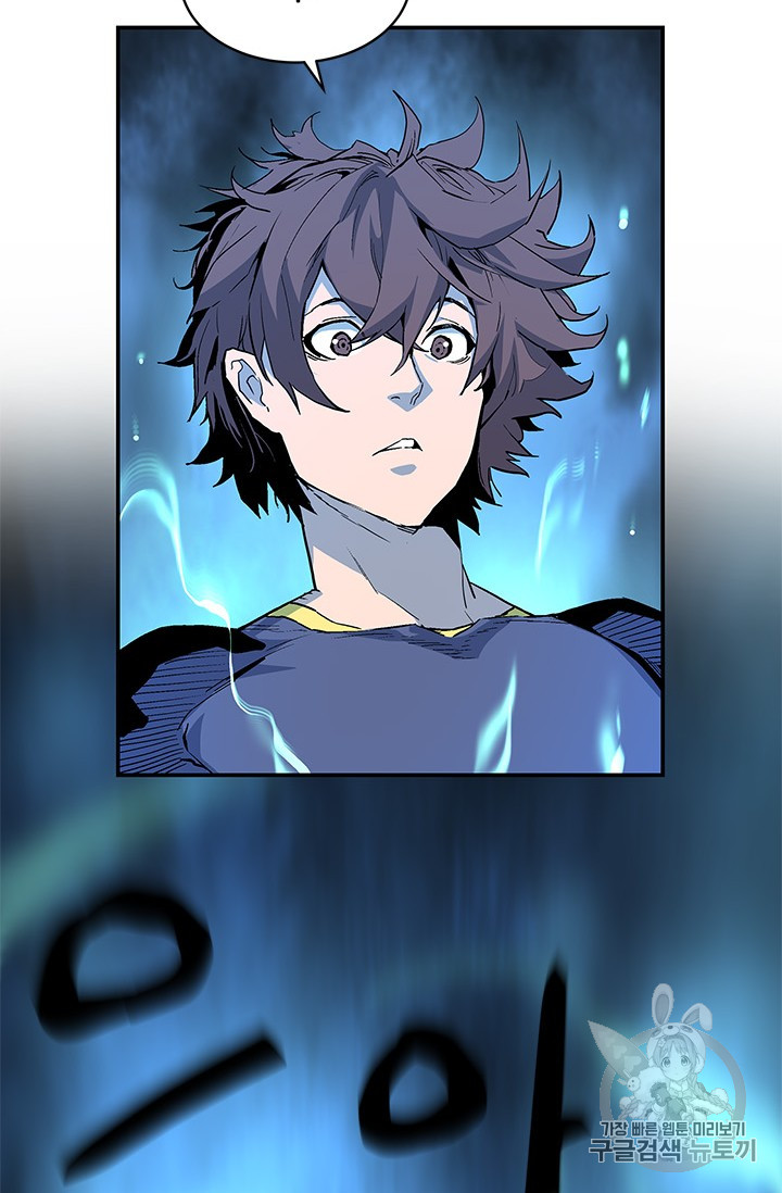 The Second Coming of Gluttony Ch.41 p54