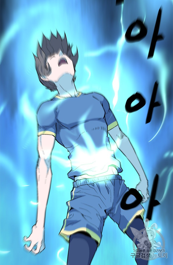 The Second Coming of Gluttony Ch.41 p55