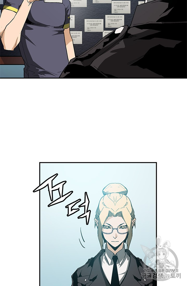 The Second Coming of Gluttony Ch.41 p73