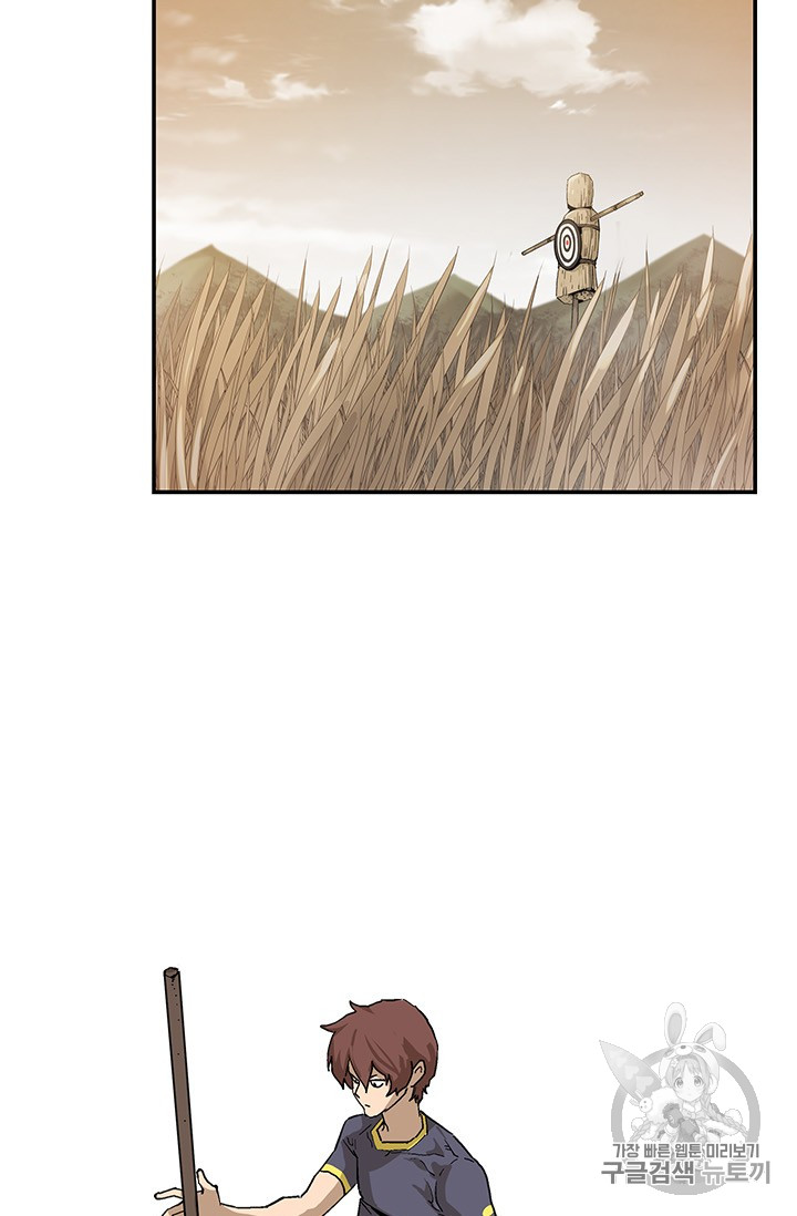 The Second Coming of Gluttony Ch.41 p80