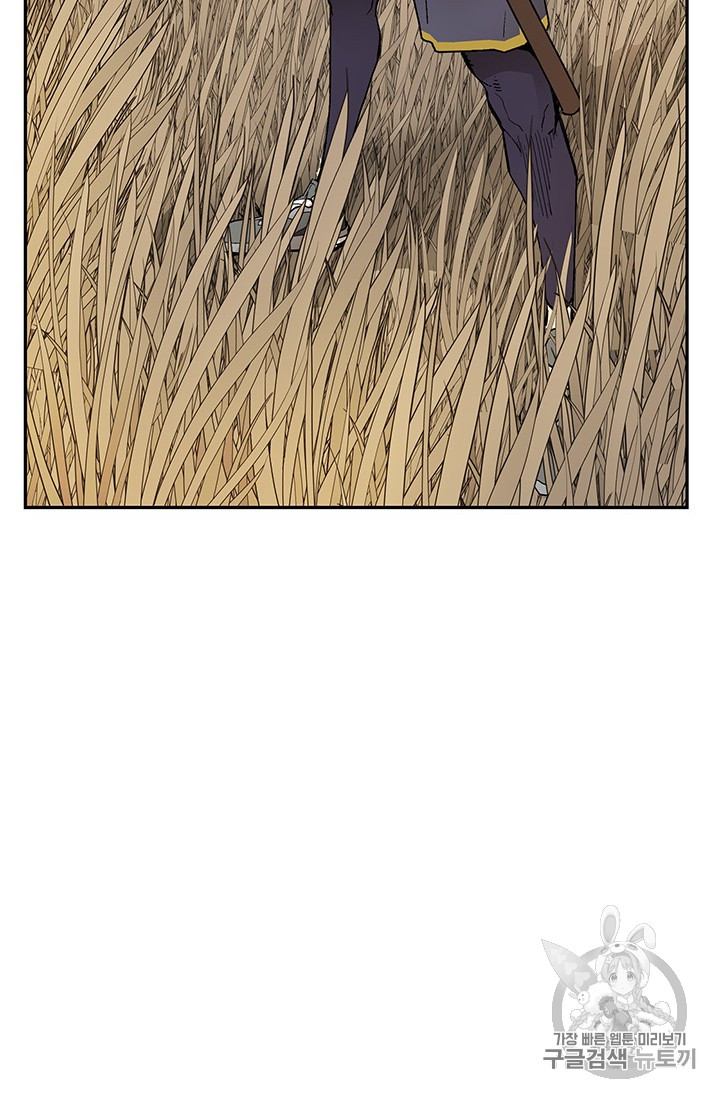 The Second Coming of Gluttony Ch.41 p84