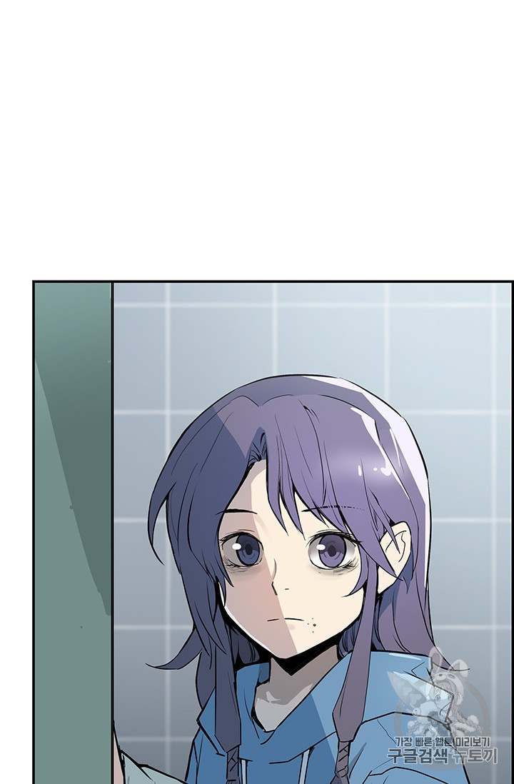 The Second Coming of Gluttony Ch.42 p10