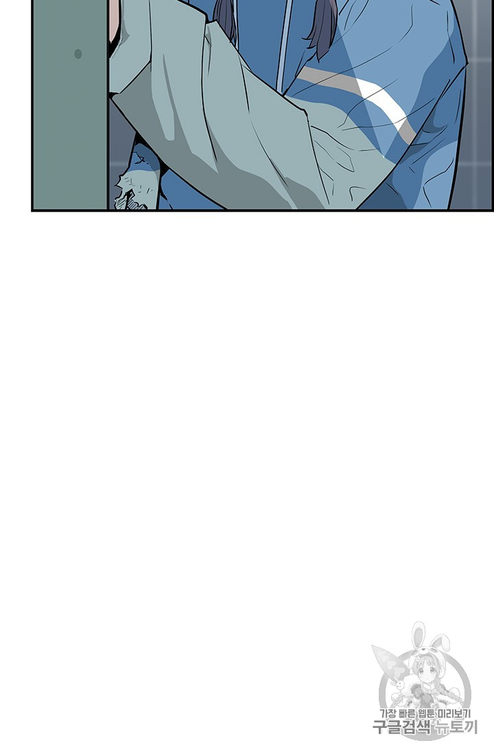 The Second Coming of Gluttony Ch.42 p11