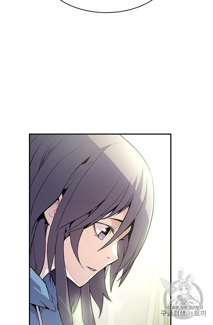 The Second Coming of Gluttony Ch.42 p19