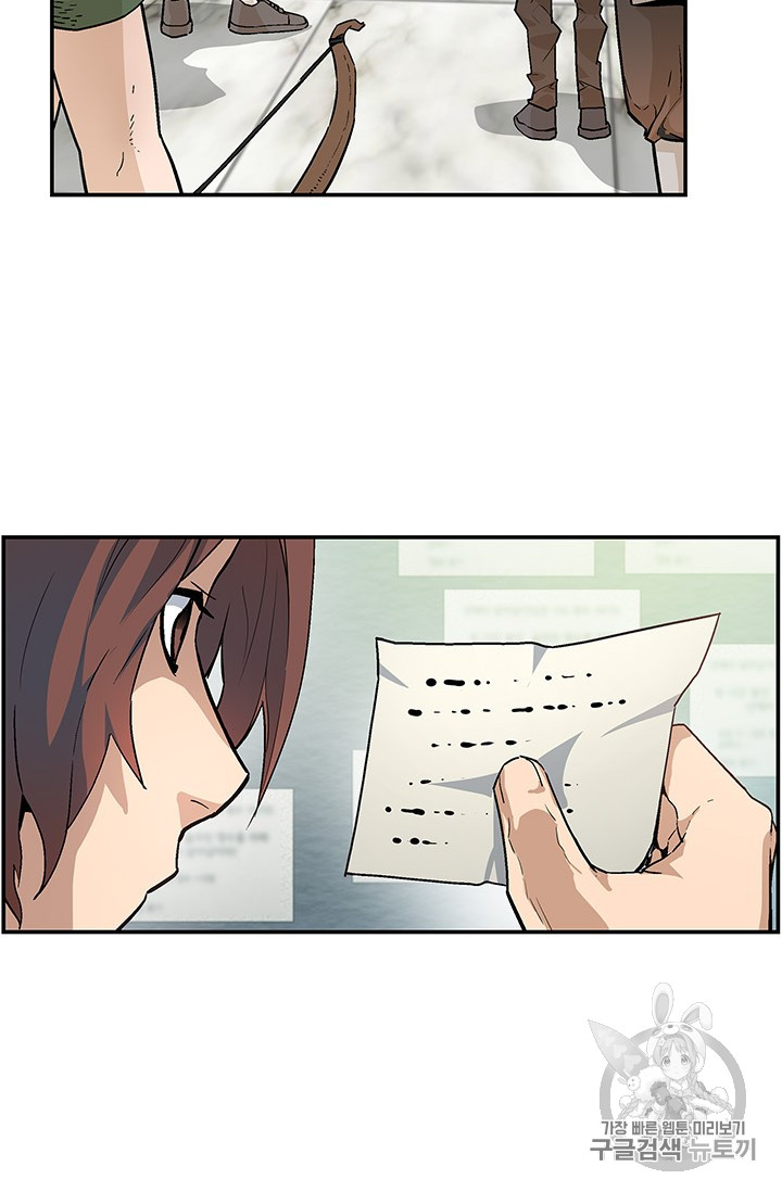 The Second Coming of Gluttony Ch.42 p28