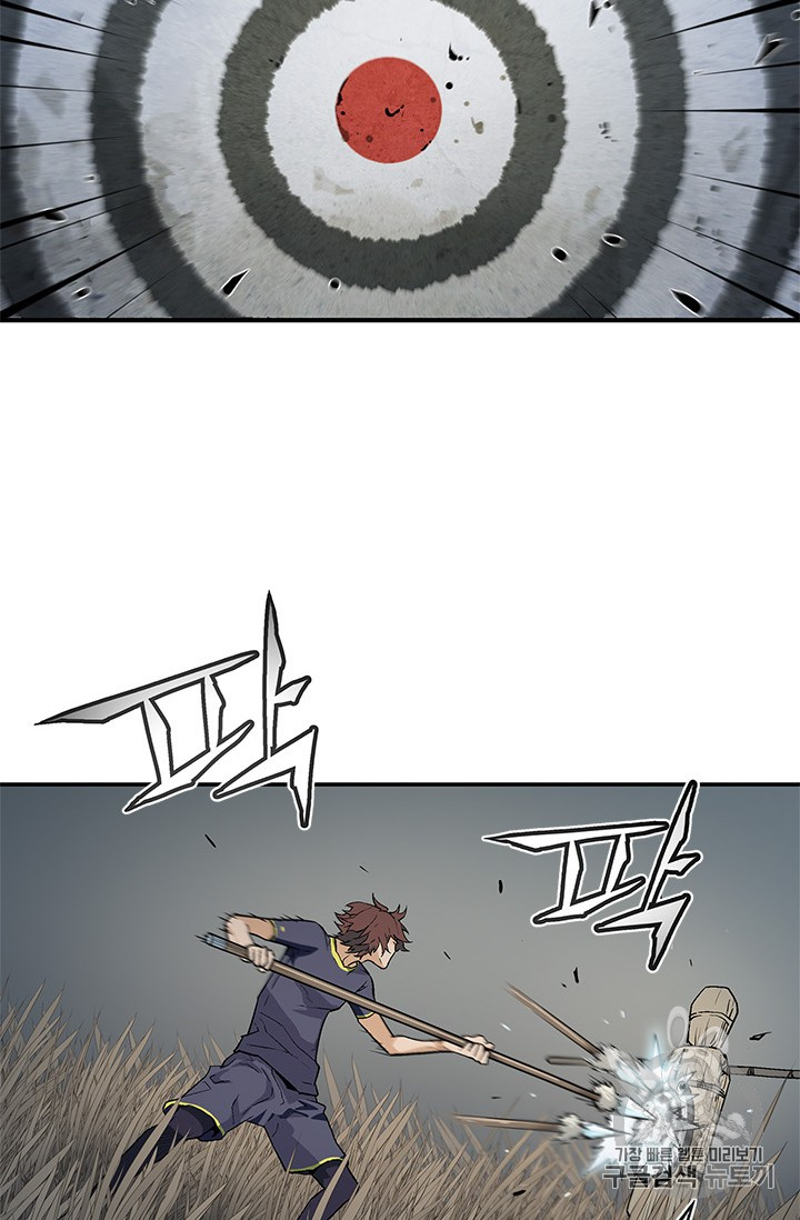 The Second Coming of Gluttony Ch.42 p34