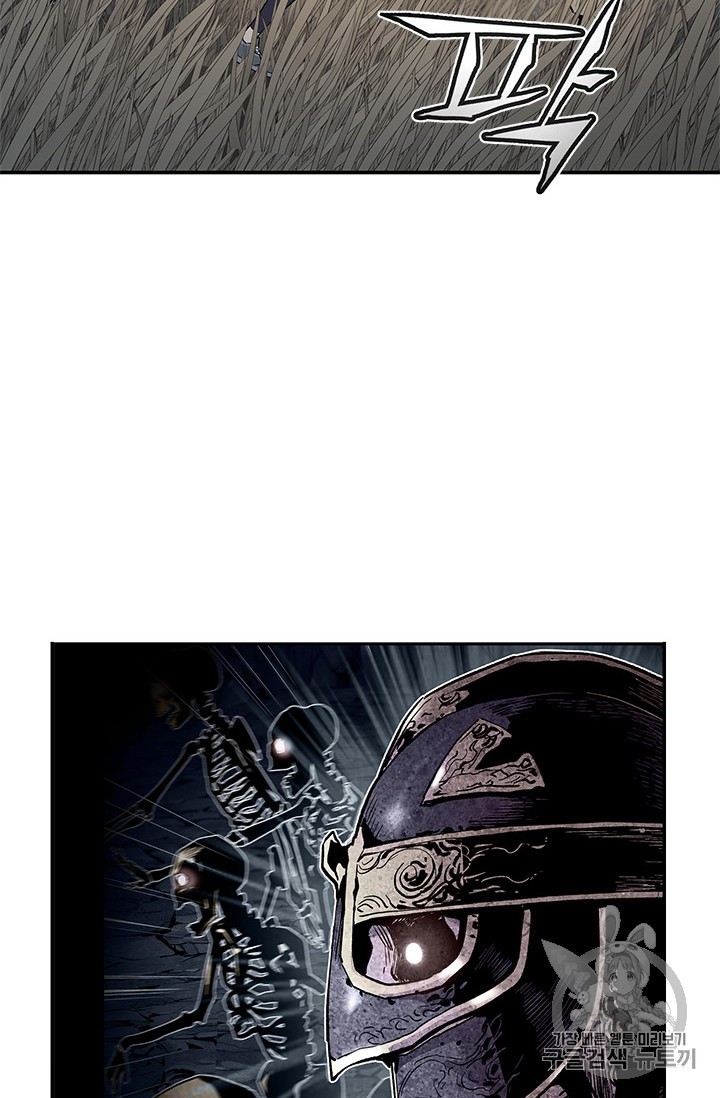 The Second Coming of Gluttony Ch.42 p35